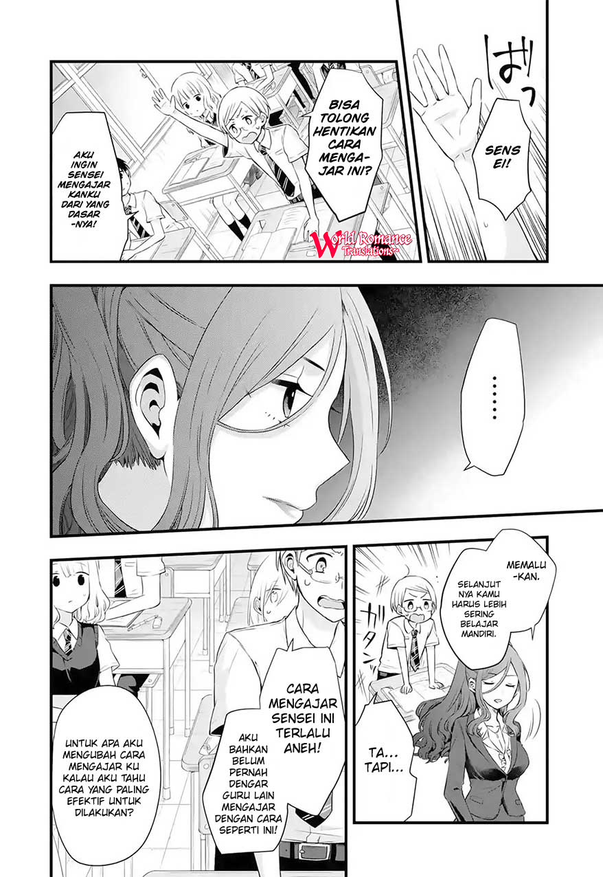 Tomodachi no Imouto ga Ore ni Dake Uzai chapter 3